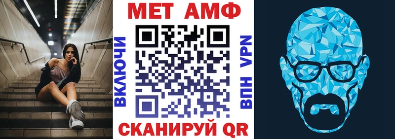 АМФЕТАМИН 98% Таганрог