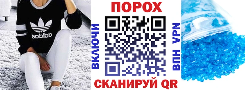 Амфетамин VHQ наркотики Таганрог