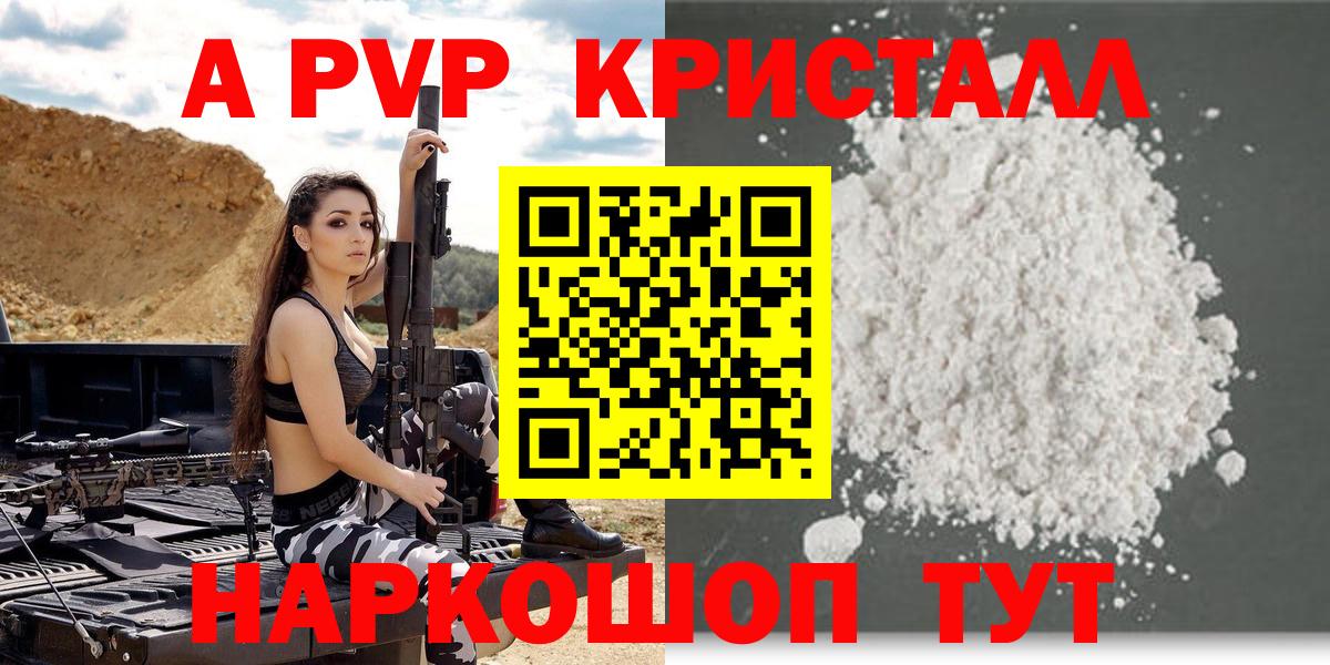 Alfa_PVP СК Таганрог