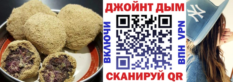 Cannafood марихуана  kraken онион  Таганрог  цены наркотик 