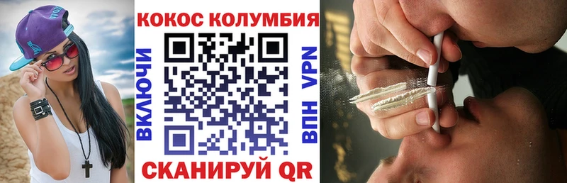 Кокаин Fish Scale  цена   Таганрог 