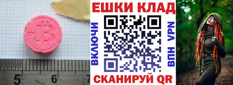 ЭКСТАЗИ louis Vuitton  Таганрог 