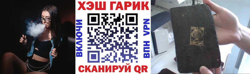 ГАШ hashish Таганрог