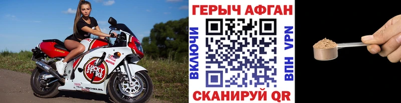KRAKEN ссылка  Таганрог  Героин гречка 