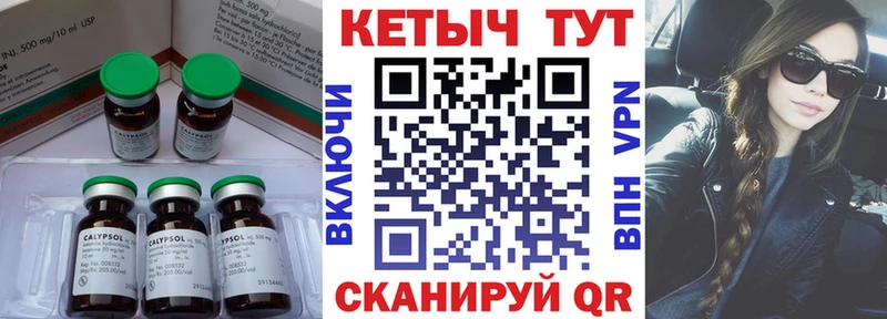 КЕТАМИН VHQ  Таганрог 