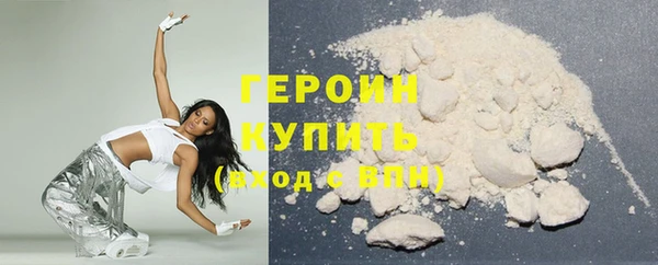 гашиш Навашино