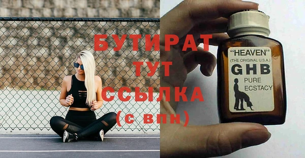 наркотики Надым