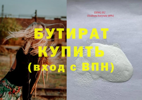 наркотики Надым