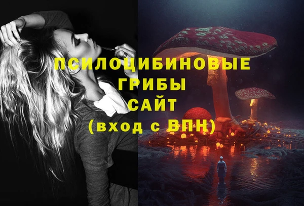 гашиш Навашино
