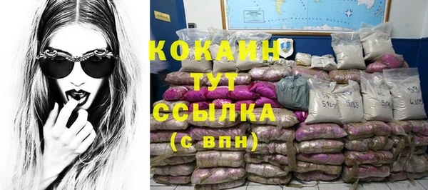 а пвп мука Наволоки