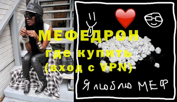 а пвп мука Наволоки