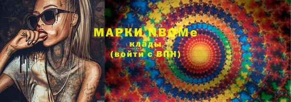 наркотики Надым