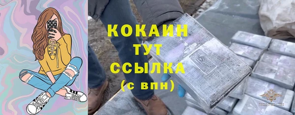а пвп мука Наволоки