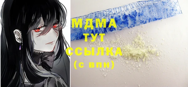 гашиш Навашино