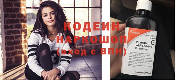 а пвп мука Наволоки