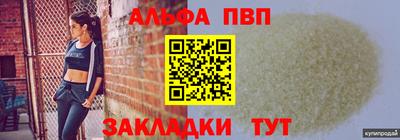 марихуана Донецк