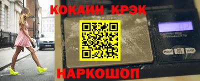 марихуана Донецк