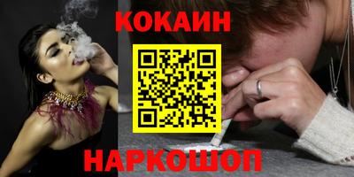 марихуана Донецк