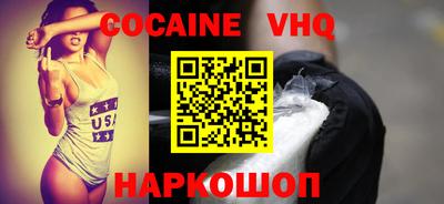 2c-b Донской