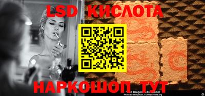 2c-b Донской