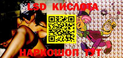 2c-b Донской