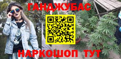 дистиллят марихуана Дубна