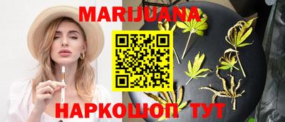 марихуана Донецк