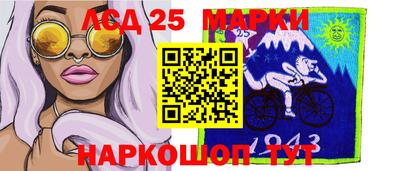 марихуана Донецк