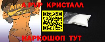 2c-b Донской