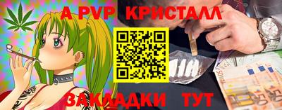 марихуана Донецк