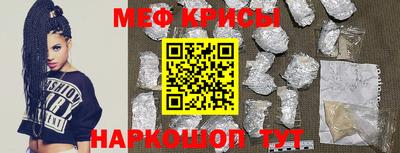 2c-b Донской
