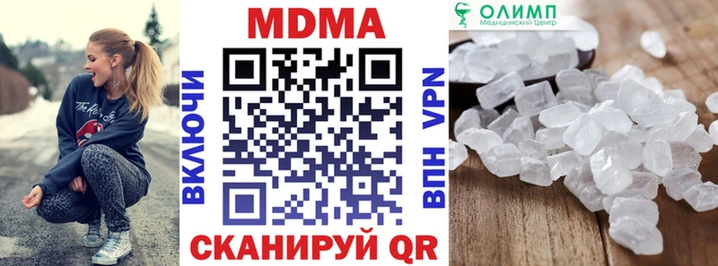 магазин продажи наркотиков  darknet как зайти  MDMA VHQ  Таганрог 
