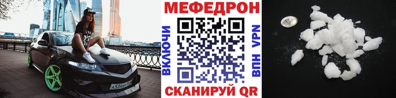 Меф mephedrone  Таганрог 