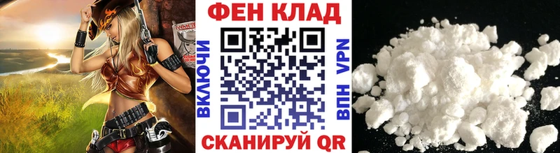 даркнет сайт  Таганрог  МЕТАМФЕТАМИН витя 