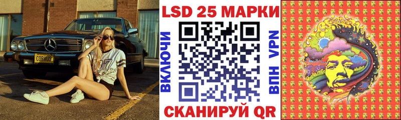 Марки N-bome 1,8мг  Таганрог 