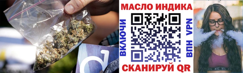 где купить   Таганрог  hydra вход  Дистиллят ТГК концентрат 