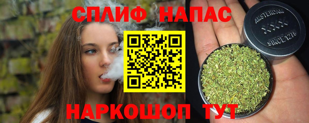 Таганрог  Шишки марихуана OG Kush  Бошки марихуана ГИДРОПОН  Конопля AK-47  Вход с VPN  Шишки марихуана сатива 